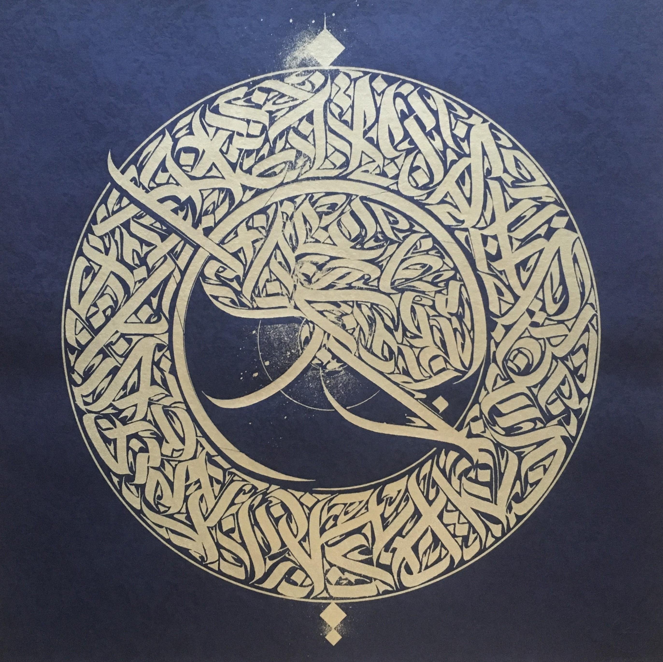 Royal Confession II, Screen Print on Stone Carbon by Gmund, Limited Edition - Black Abstract Print by Inkman
