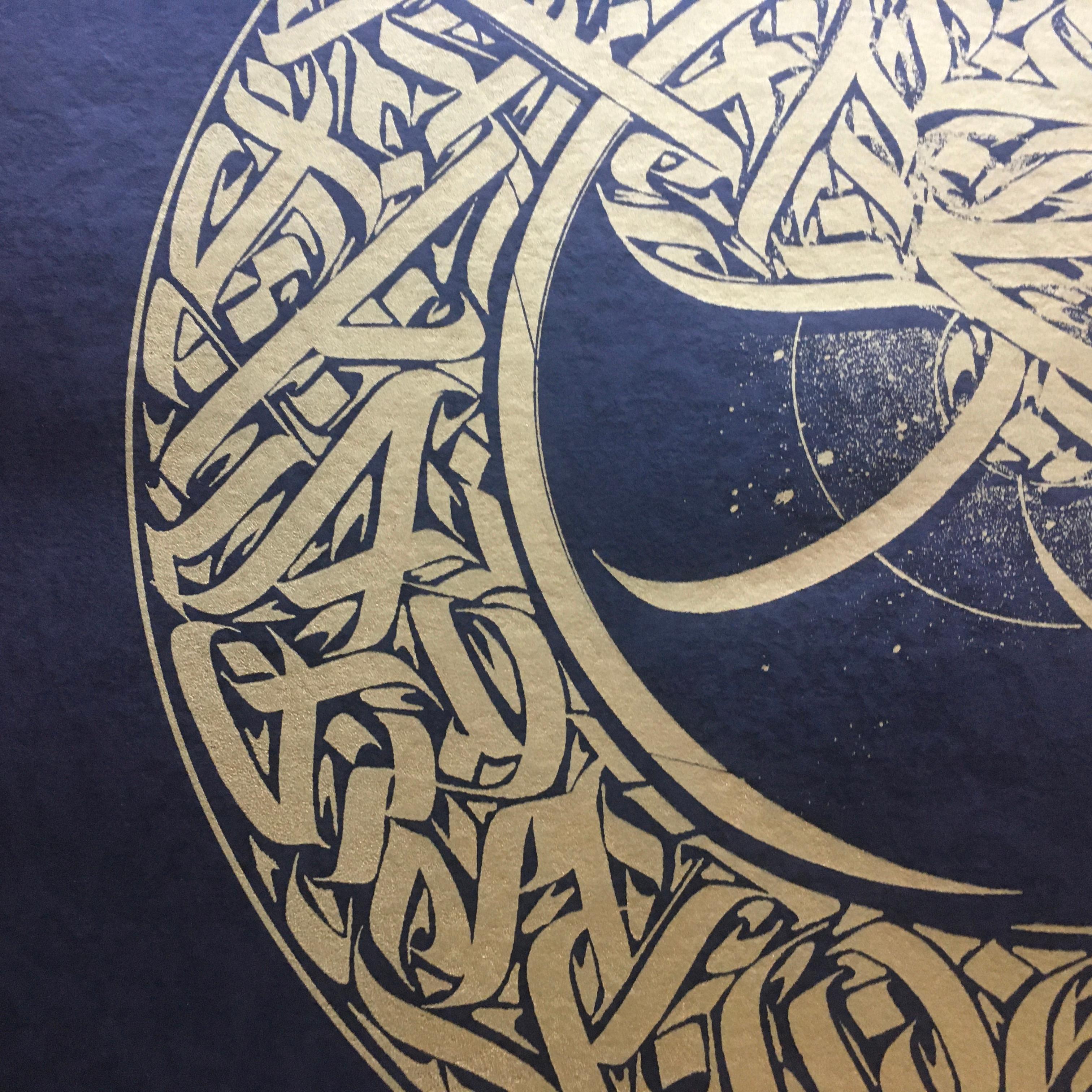 Royal Confession II, Screen Print on Stone Carbon by Gmund, Limited Edition For Sale 1