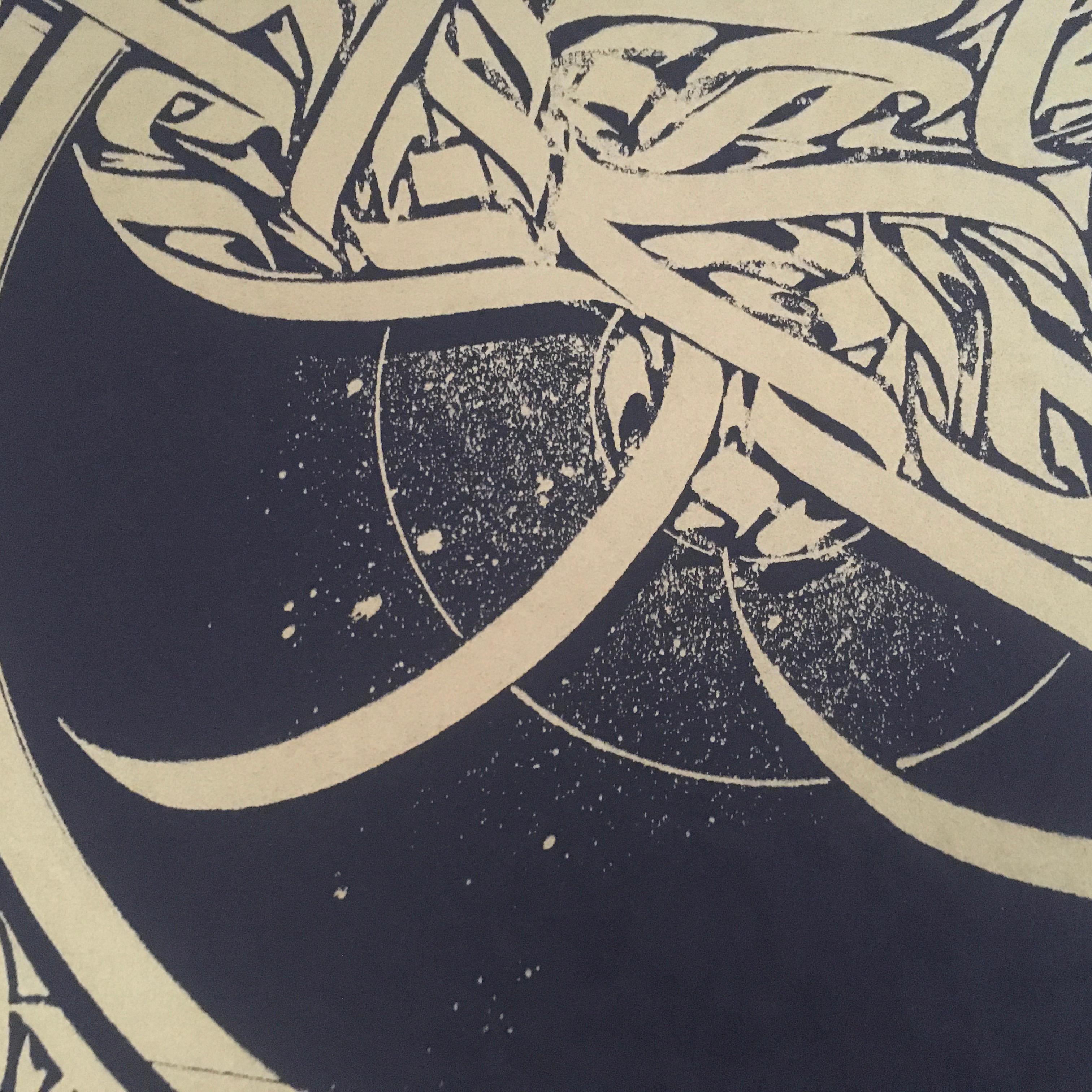 Royal Confession II, Screen Print on Stone Carbon by Gmund, Limited Edition For Sale 2