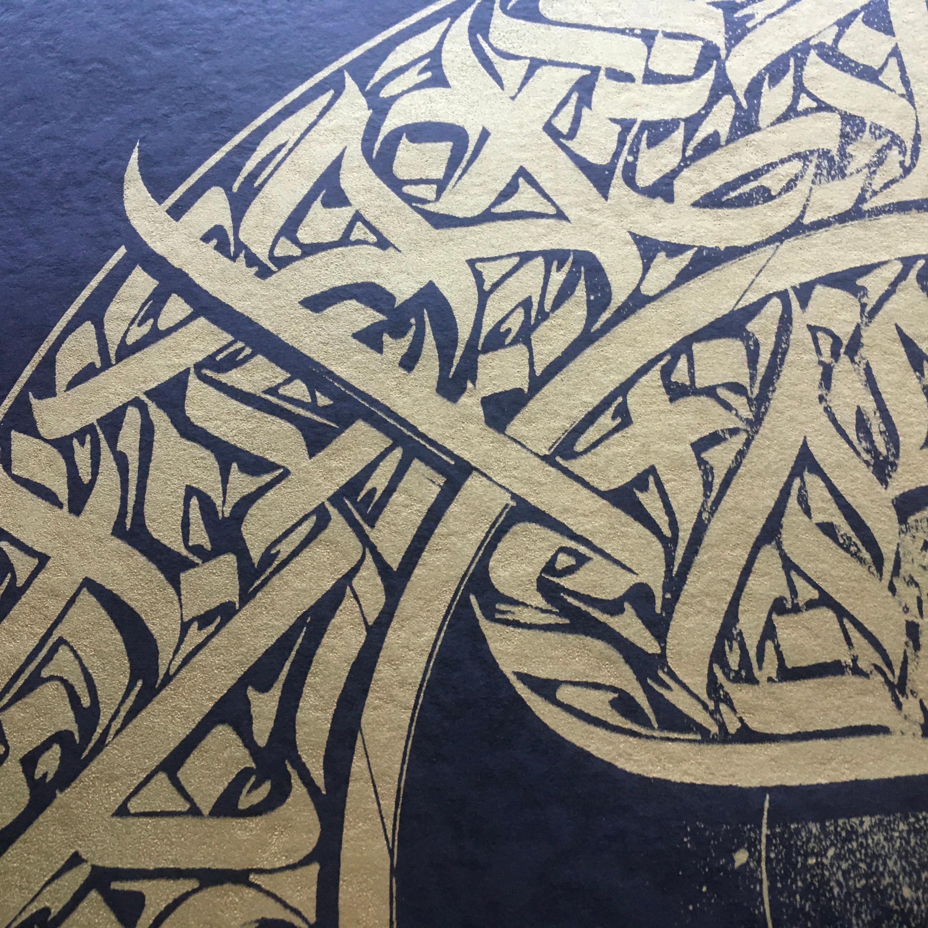 Royal Confession II, Screen Print on Stone Carbon by Gmund, Limited Edition For Sale 4