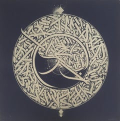 Confesión Real II, Serigrafía sobre carbón de piedra de Gmund, Edición limitada