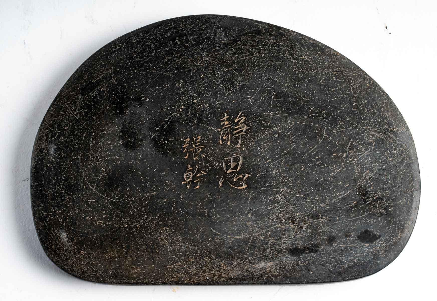 Inkstone with a house under a pine tree, China, 20th century.
Measures: H: 2 cm, W: 20.5 cm, D: 14.2 cm.