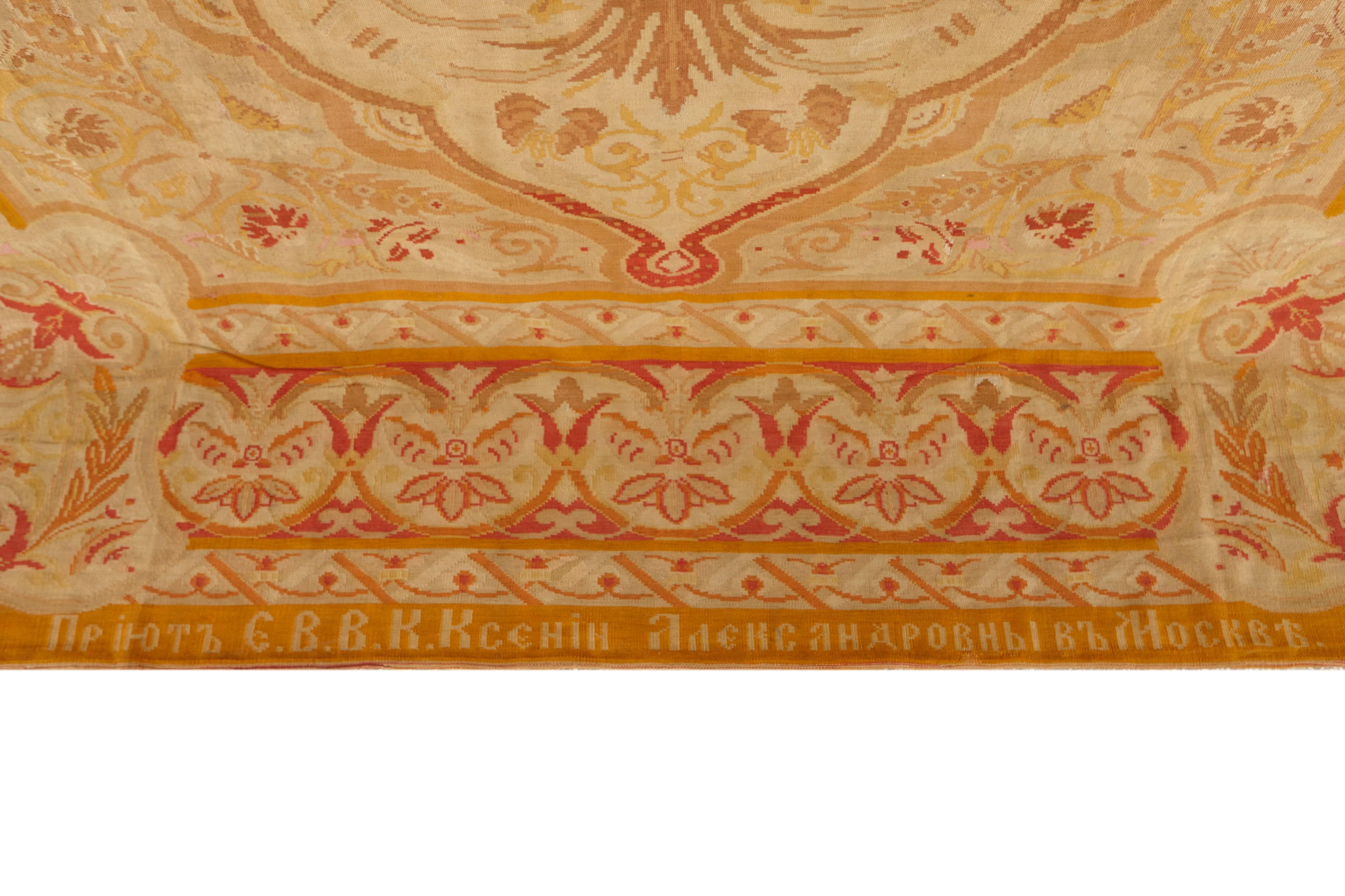 Tissé à la main Tapisserie ancienne de l'orphelin russe avec inscription en vente