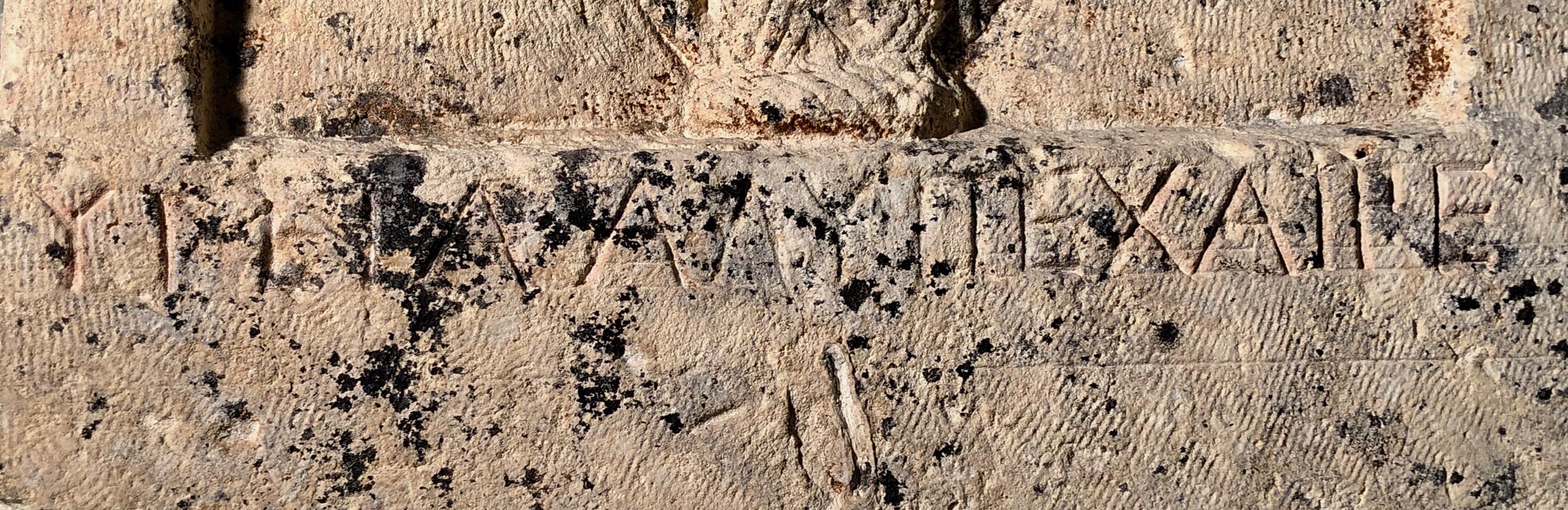 Carved Inscribed Roman naiskos type stele, 1st century AD For Sale