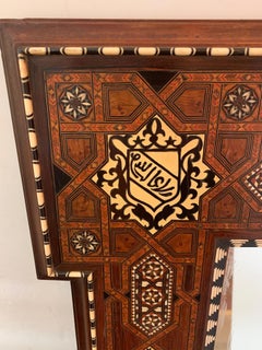 Intricately Inlaid Large Antique Moorish Style Mirror