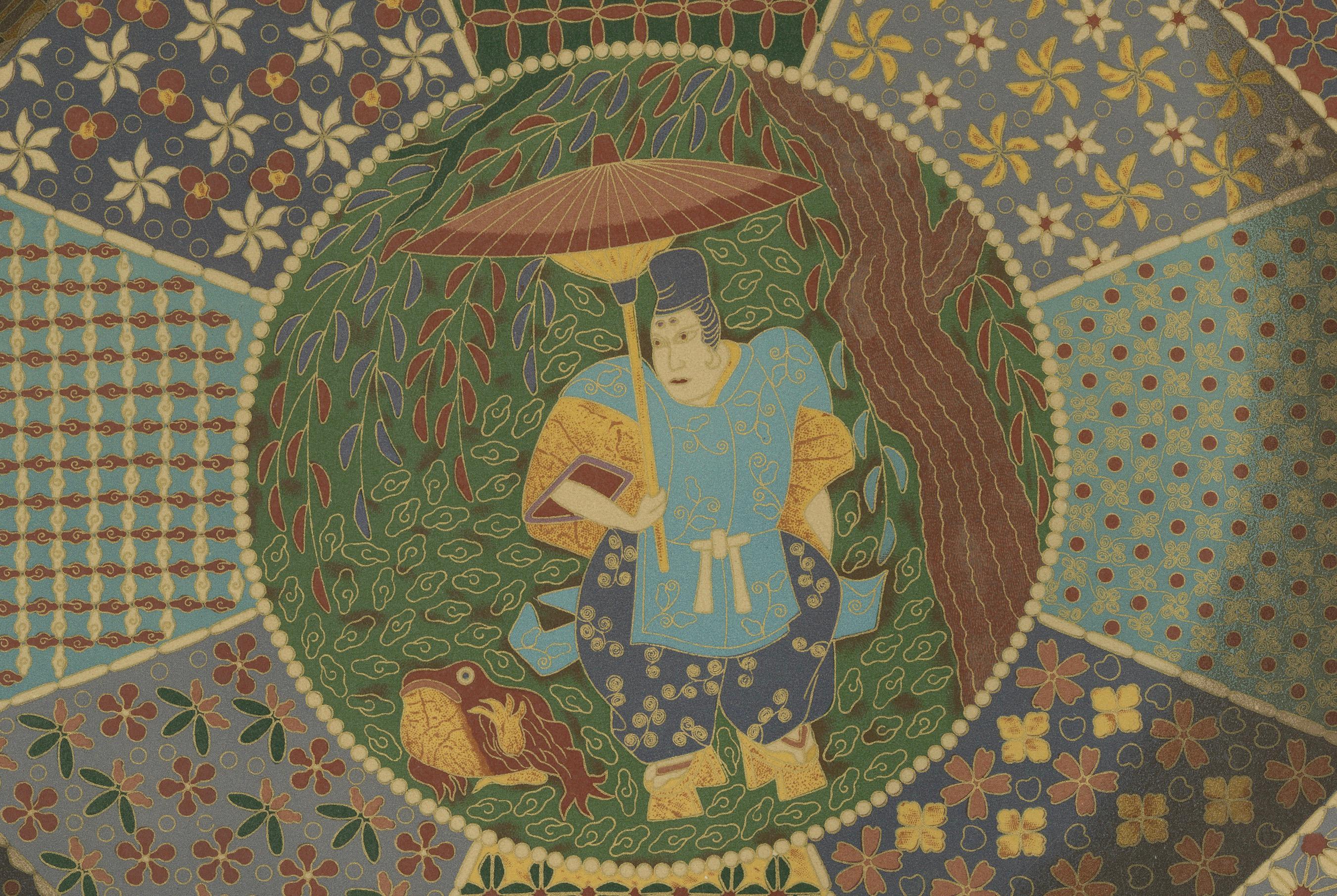 Assiette décorative à motifs complexes - Art japonais par Audsley, 1884 Bon état - En vente à Langweer, NL