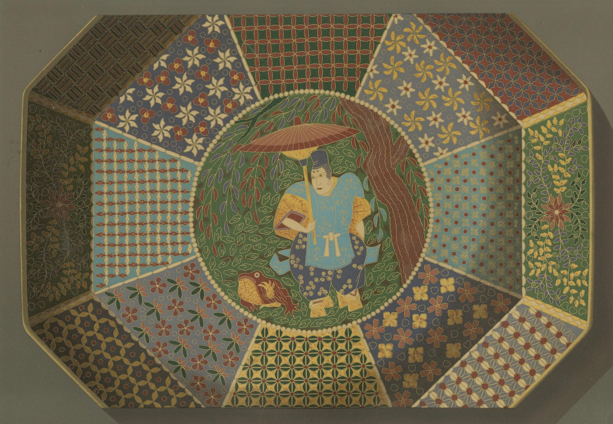 Fin du XIXe siècle Assiette décorative à motifs complexes - Art japonais par Audsley, 1884 en vente