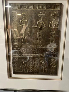 Intriguing Egyptian Relief Carving Framed