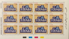 Space Invader Djerba Stamps Official Street Art Tunisia Full Sheet Print 