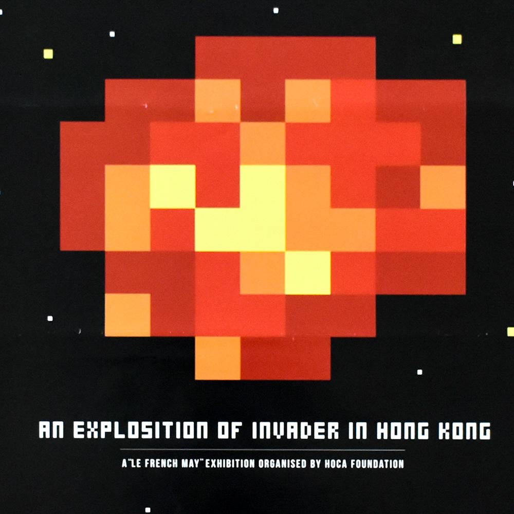 Super hard to find Invader Wipe Out Exhibition Poster.
Designed by Invader especially for the exhibition with the same main theme image as on the print and other items released at that time.
Made to promote Invaders Hong Kong show in 2015.
There are