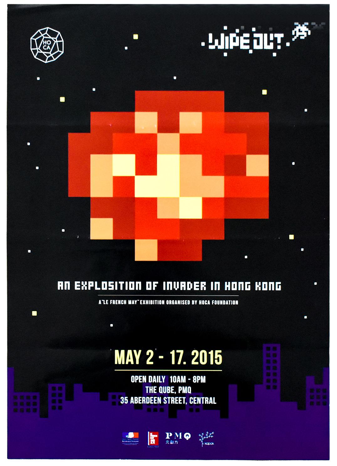 Wipe Out Exhibition Poster - Print by Invader