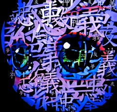 Kawaii Kanji-Whispers in Lila