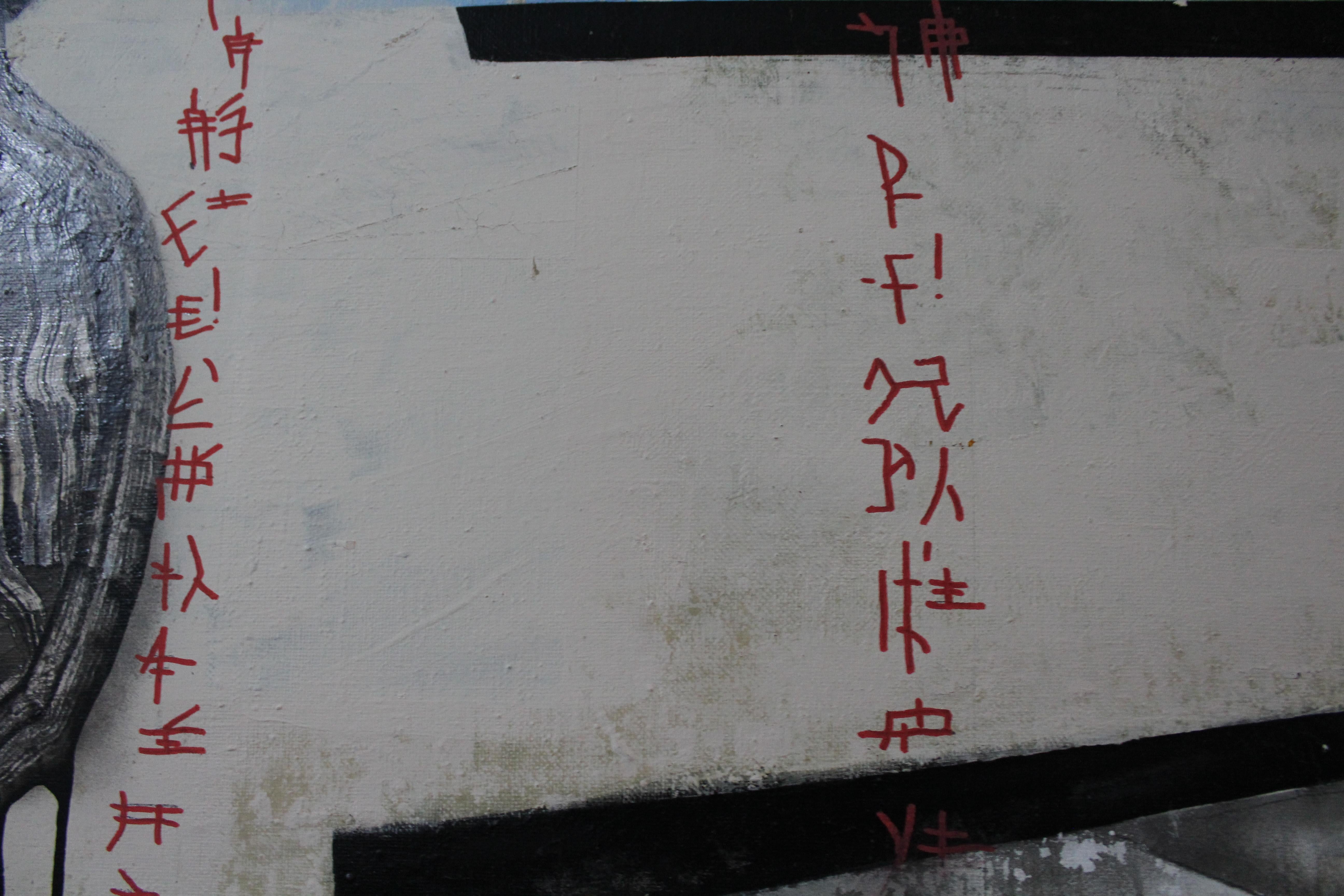Georgianische zeitgenössische Kunst von Irakli Kavtaradze (Akuna) – Metamorphose (Schwarz), Abstract Painting, von Irakli ( Akuna ) Kavtaradze