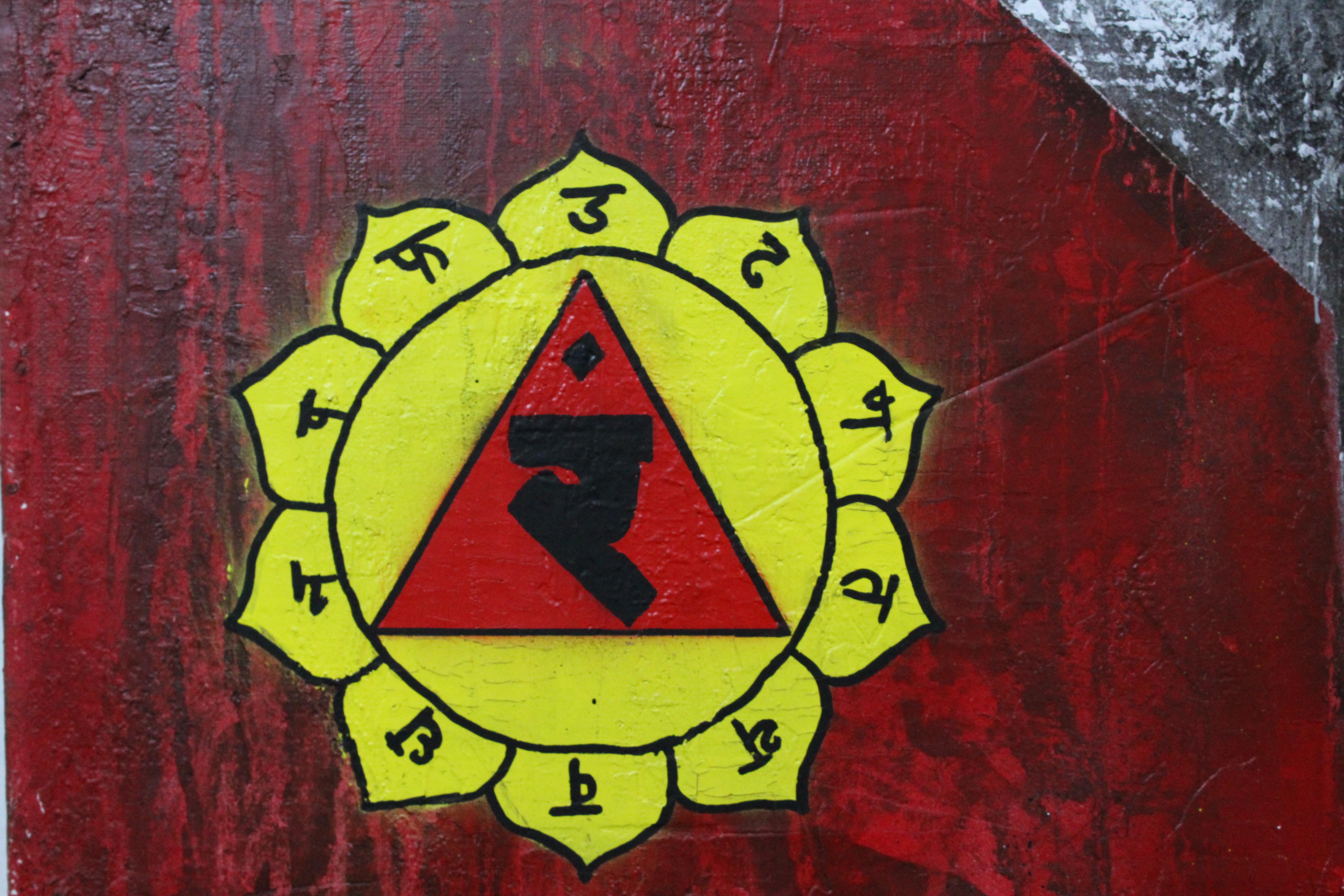 Zeitgenössische georgische Kunst von Irakli Kavtaradze (Akuna) - Chakra 1 im Angebot 2