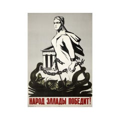 1968 original soviet poster - The people of Greece will win! - Military junta