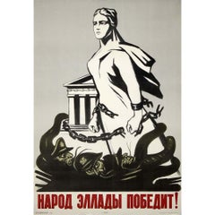 1968 original soviet poster - The people of Greece will win! - Military junta