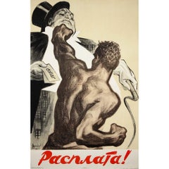 1968 Soviet propaganda poster I. Toidze anti-capitalism justice