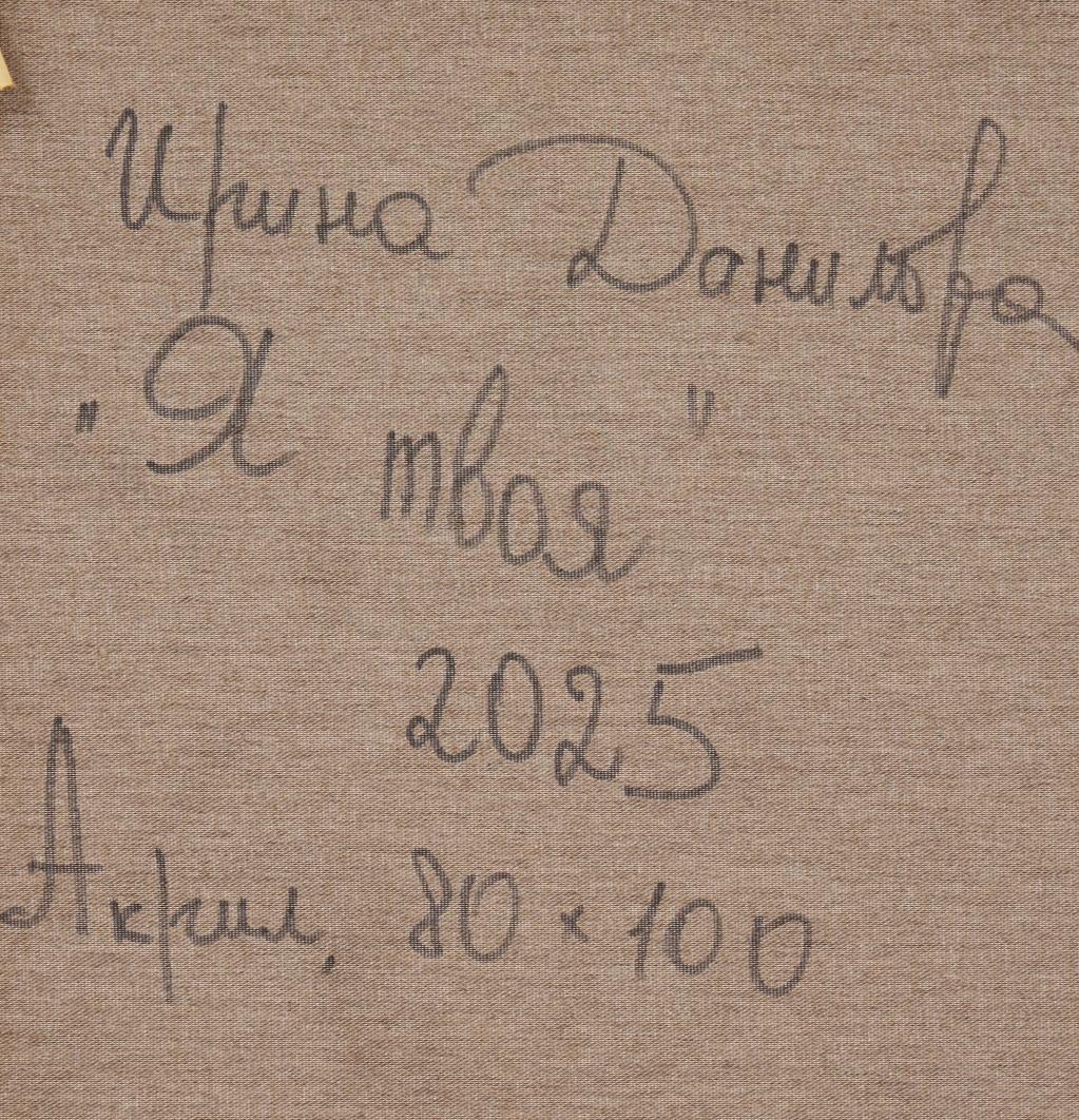Esta obra de arte presenta una mezcla de colores vibrantes, donde franjas de turquesa, carmesí y ámbar se entrelazan sobre un fondo de blanco texturizado. Enérgicas pinceladas atraviesan el lienzo, evocando una electrizante sensación de movimiento y
