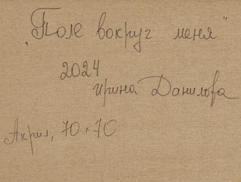 This dynamic artwork captures a vibrant tapestry of colors and textures, painting an intricate landscape of emotions. The canvas is alive with an array of pastel hues, ranging from soft pinks and blues to vivid oranges and greens. Each brushstroke