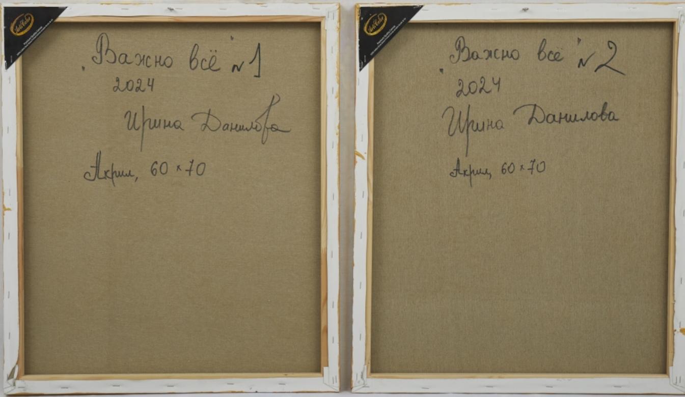 Everything is important – Painting von Irina Danilova