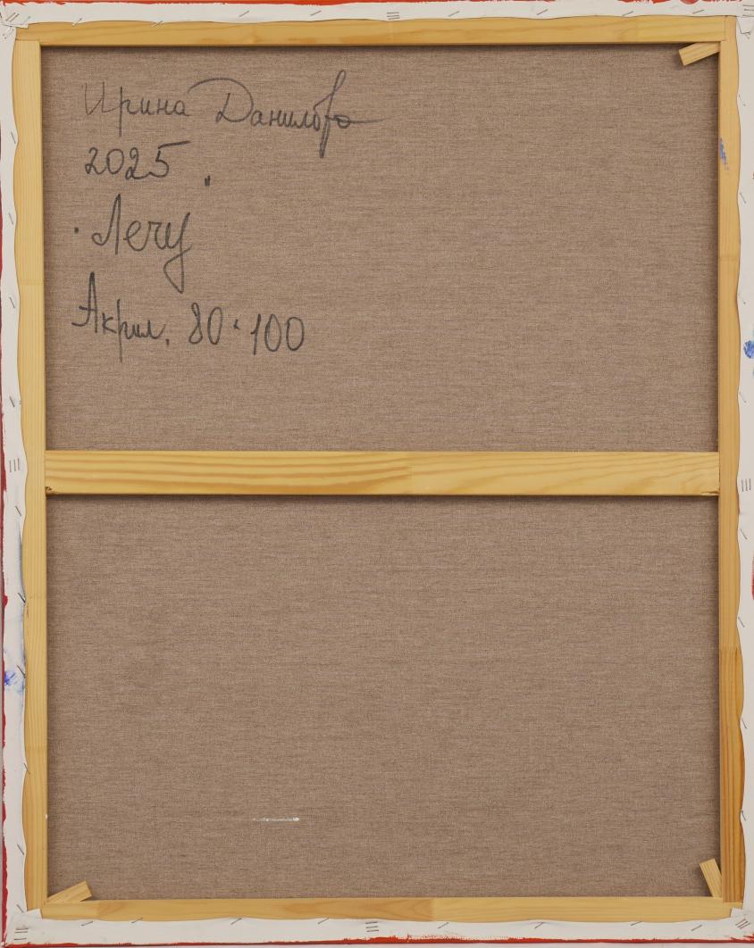 Flight – Painting von Irina Danilova