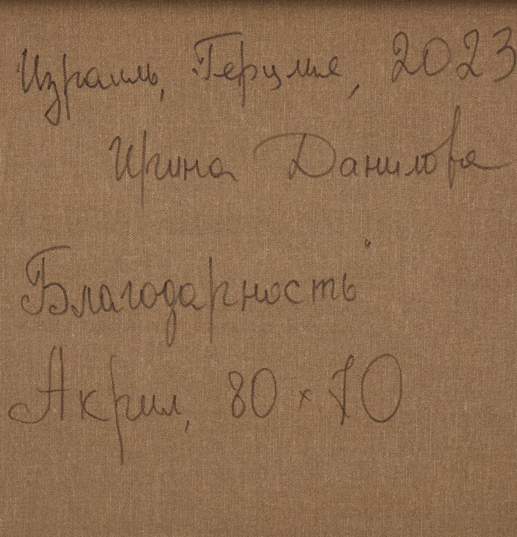 Dieses lebendige, abstrakte Kunstwerk pulsiert mit einem Aufruhr von Farben, wobei dicke, strukturierte Striche zu einer visuellen Symphonie verschmelzen. Dominiert von kräftigen Blau-, Rot-, Gelb- und Grüntönen, vermittelt es ein Gefühl von