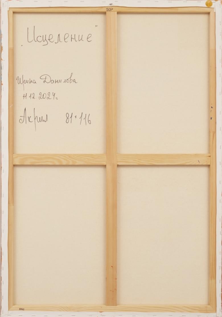 Heilung – Painting von Irina Danilova