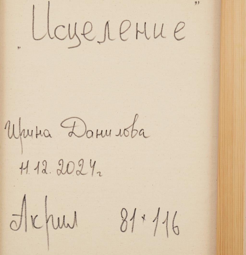 Dieses fesselnde abstrakte Kunstwerk zeichnet sich durch ein komplexes Zusammenspiel von leuchtenden Blautönen, Türkisen und erdigen Orangetönen aus, die ein dynamisches Gefühl der Bewegung erzeugen. Die wirbelnden Formen weben sich durch die