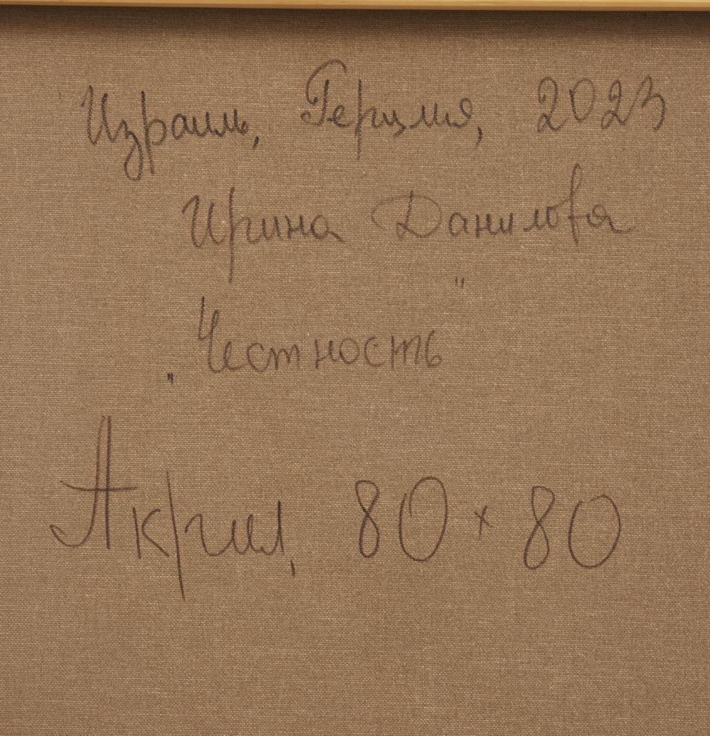 Dieses lebendige, abstrakte Gemälde strotzt durch sein dynamisches Zusammenspiel von Farben und Texturen vor Energie und Emotionen. Eine warme Palette von Rot-, Orange- und Gelbtönen dominiert das Werk und vermittelt ein Gefühl von Bewegung und