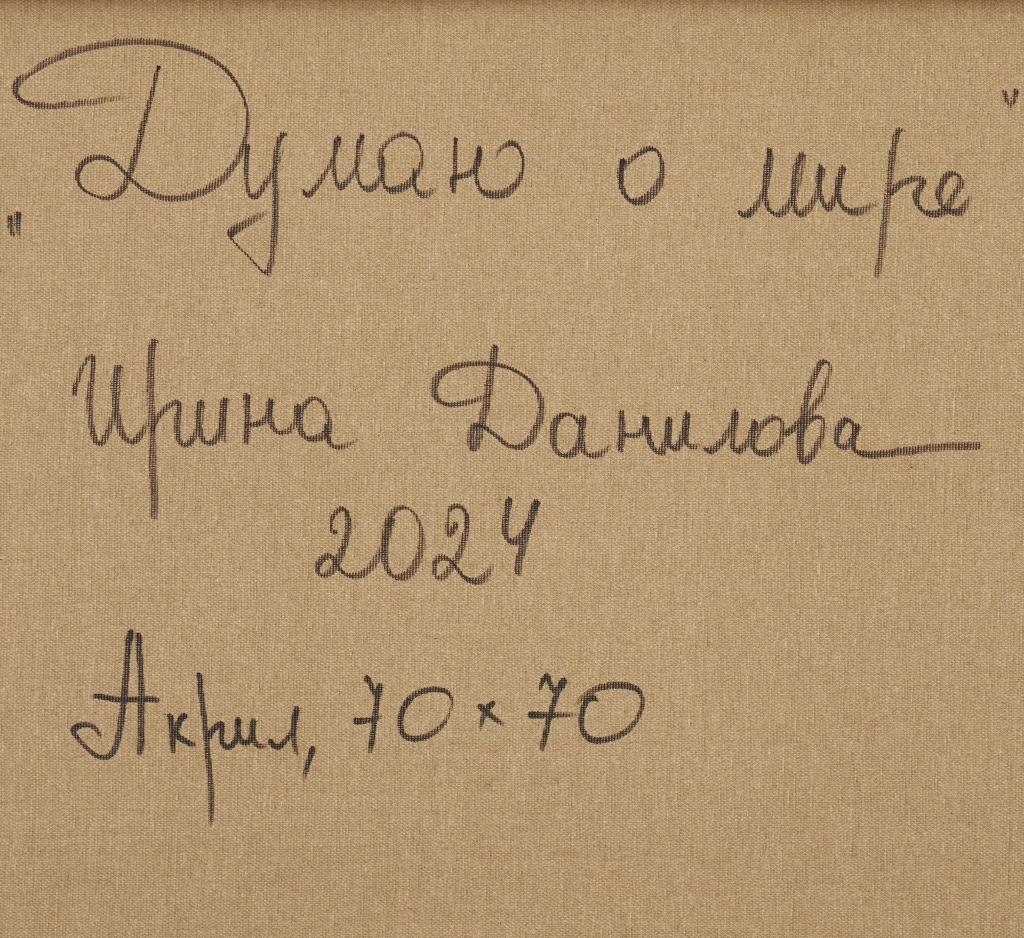 This vibrant abstract artwork commands attention with its dynamic interplay of colors and textures. Dominated by bold strokes of orange, blue, and pink, the piece showcases a rhythmic pattern of horizontal and vertical lines that evoke a sense of