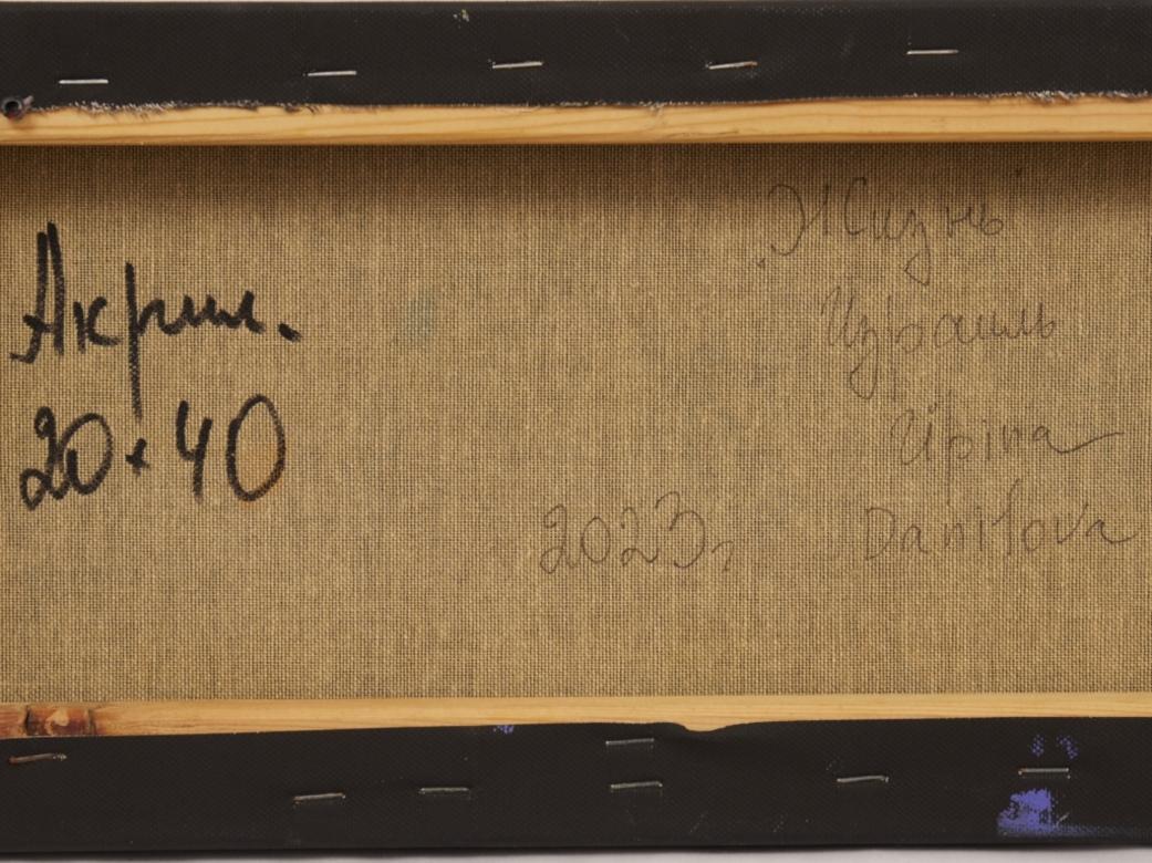 Leben. Liebe. Dankbarkeit im Angebot 1