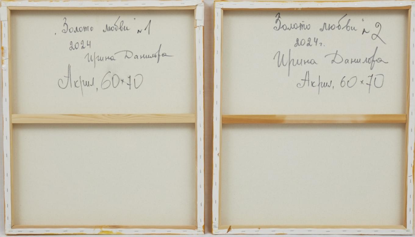 Liebesgold – Painting von Irina Danilova