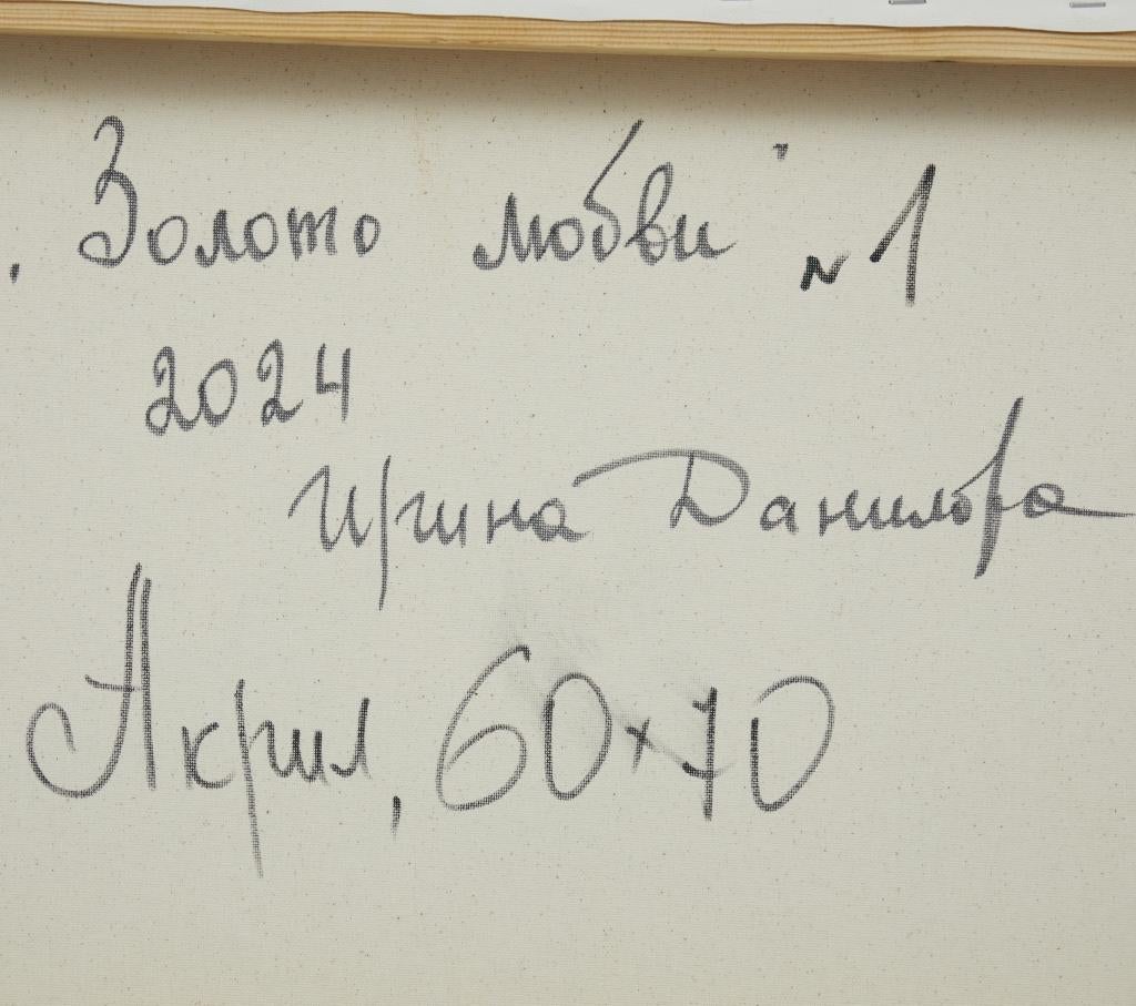 Dieses Kunstwerk ist ein eindrucksvolles Diptychon, das aus zwei Tafeln besteht, die sich gegenseitig in einem harmonischen und doch komplexen Tanz von Farbe und Form spiegeln. Die Komposition wird von satten Ocker- und tiefen Burgundertönen