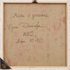 Mother on her little daughter