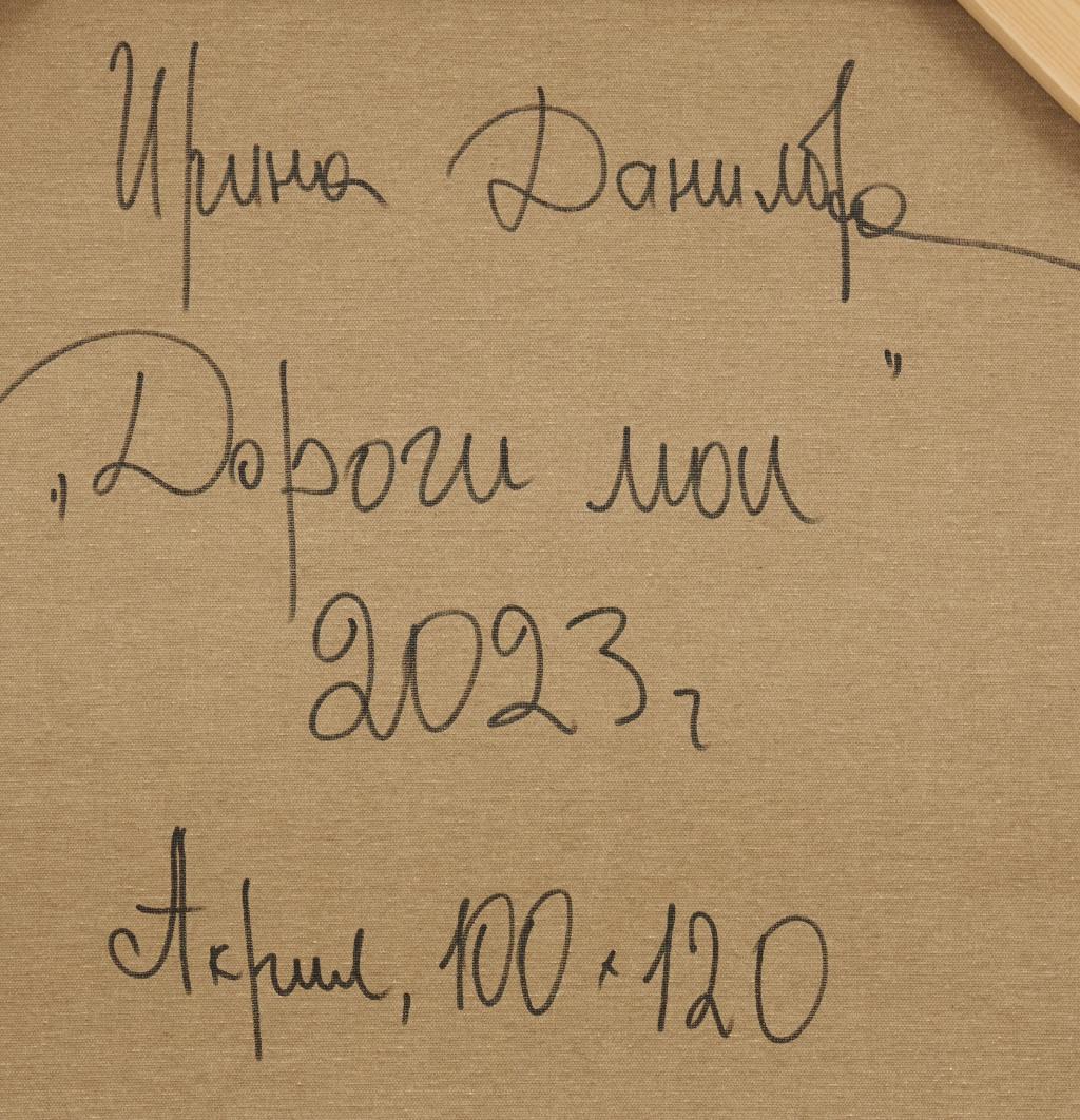 Dieses Kunstwerk ist ein komplizierter Wandteppich aus wirbelnden, leuchtenden Farben, der den Blick des Betrachters fesselt. Die lebendigen, labyrinthischen Muster erzeugen ein dynamisches Gefühl von Bewegung und Energie, als ob sie den Puls einer