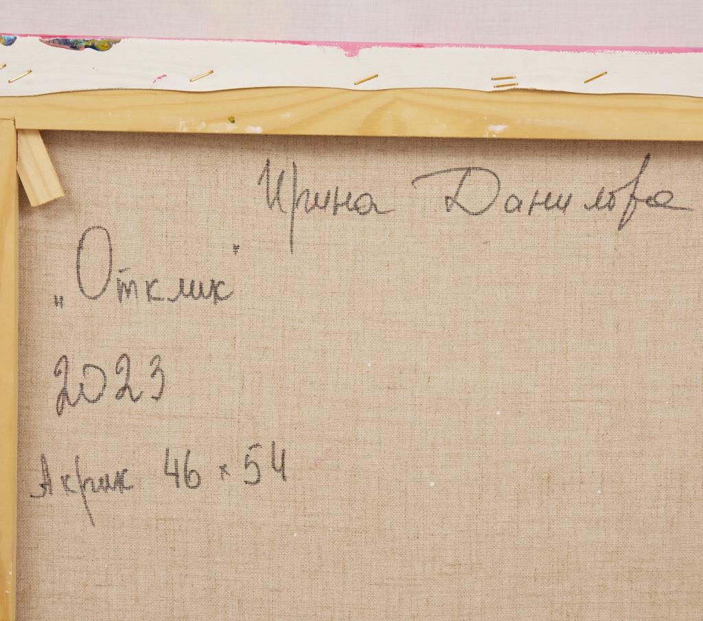 Dieses Kunstwerk stellt eine faszinierende abstrakte Komposition mit einer vorherrschenden Palette von Pastellrosa und Weiß dar, die durch kühne, vertikale Akzente in tiefem Rot unterstrichen wird. Die Leinwand zeigt eine strukturierte Oberfläche