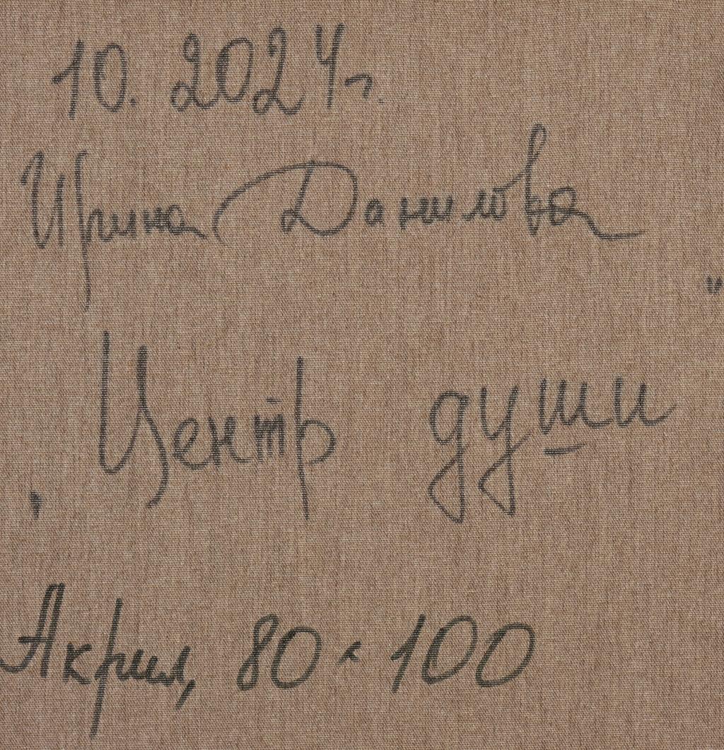 Dieses abstrakte Kunstwerk fesselt die Aufmerksamkeit des Betrachters durch sein lebhaftes Zusammenspiel von Blau- und Goldtönen. Die Leinwand ist ein dynamischer Strudel aus tiefen Indigotönen, azurblauen Farben und goldenen Farbtupfern, die ein