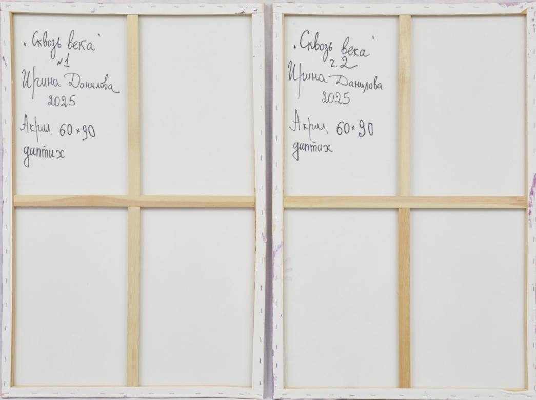 Through the centuries – Painting von Irina Danilova