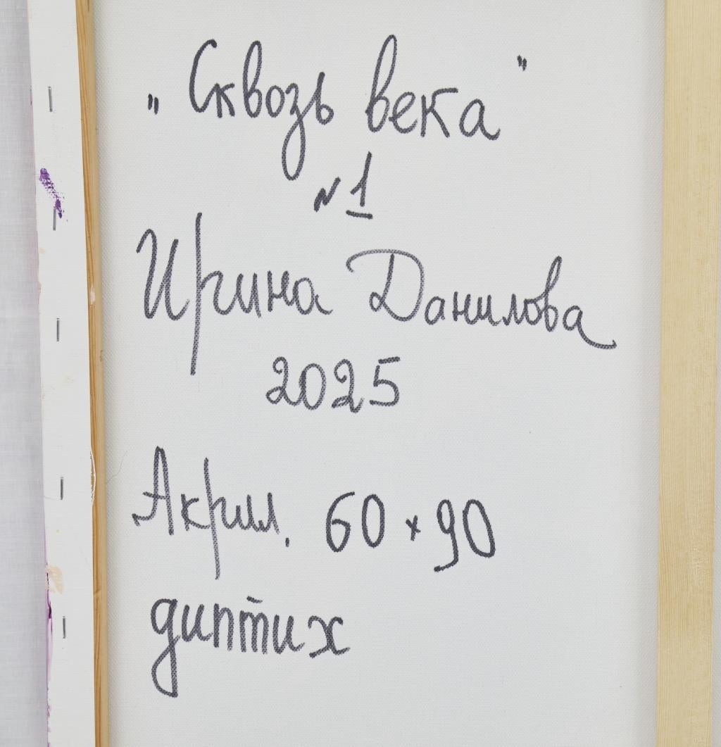 Dieses Kunstwerk ist ein eindrucksvolles abstraktes Diptychon, das sich durch seine dynamische und energische Pinselführung auszeichnet. Dominiert von leuchtenden Purpur- und Violetttönen und einem Hauch von Rosa, vermittelt das Werk ein Gefühl von
