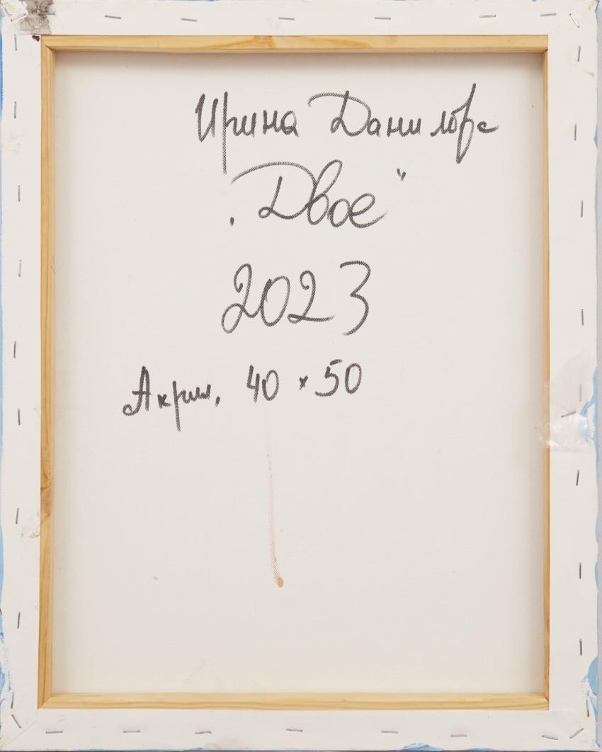 two – Painting von Irina Danilova