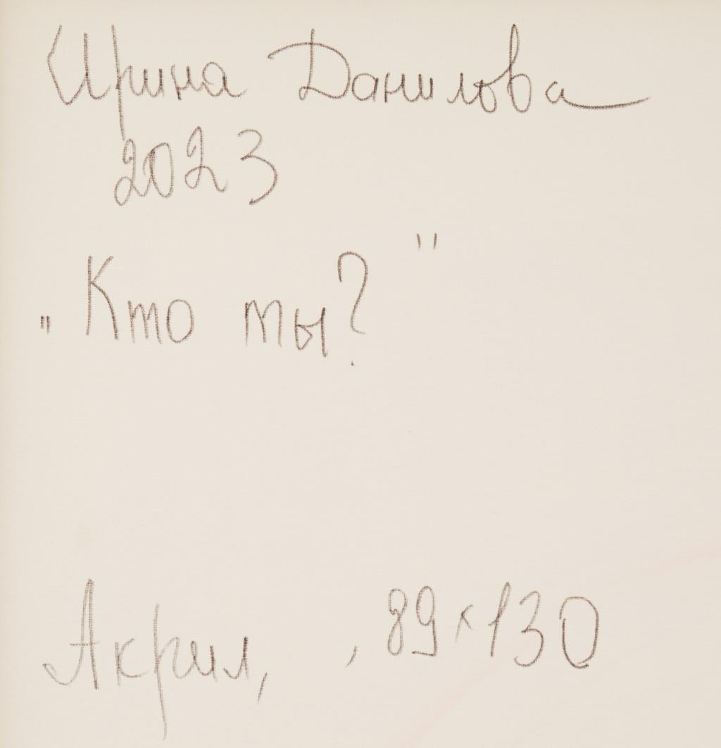 Dieses Kunstwerk stellt eine faszinierende konzentrische Komposition dar, die von leuchtenden Rot-, Pink- und Violetttönen dominiert wird. Das Werk zeichnet sich durch kühne, geschwungene Pinselstriche aus, die ein dynamisches Gefühl der Bewegung
