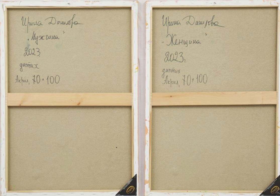 Frau Mann – Painting von Irina Danilova