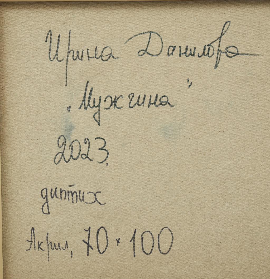 Dieses leuchtende Diptychon fängt eine Explosion von Farben und Bewegungen ein und ist der Inbegriff des abstrakten Expressionismus. Das Kunstwerk besteht aus zwei Leinwänden, die mit dynamischen Pinselstrichen und einem Kaleidoskop von Farben