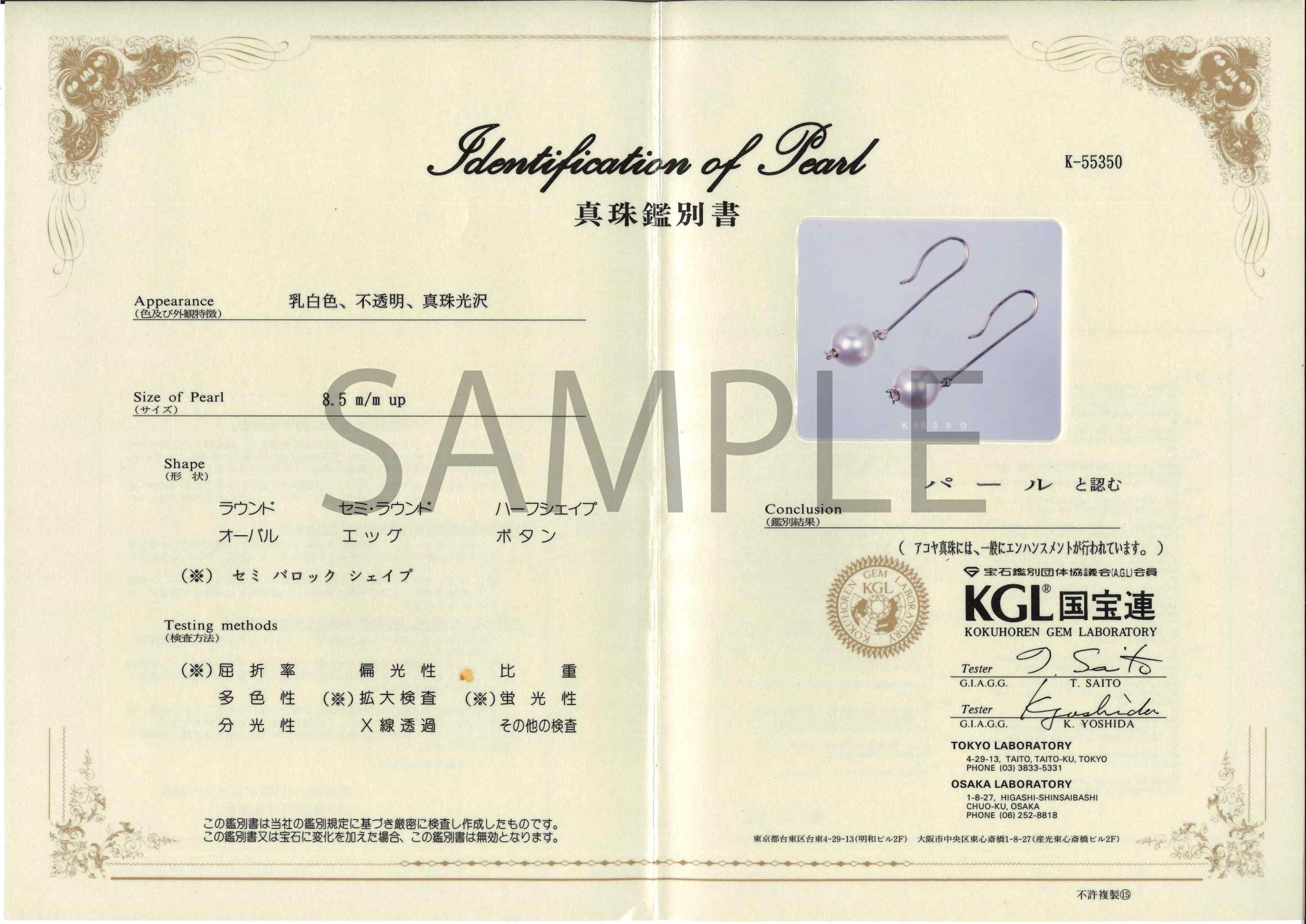 IRIS PARURE, 7.00mm-8.00mm×36 Akoya Perlenkette, Japan Perlen Fransenkette im Angebot 3