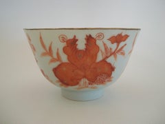 Iron Red & Gilt Decorated Porcelain Bowl - Guangxu Mark, China, 20th Century