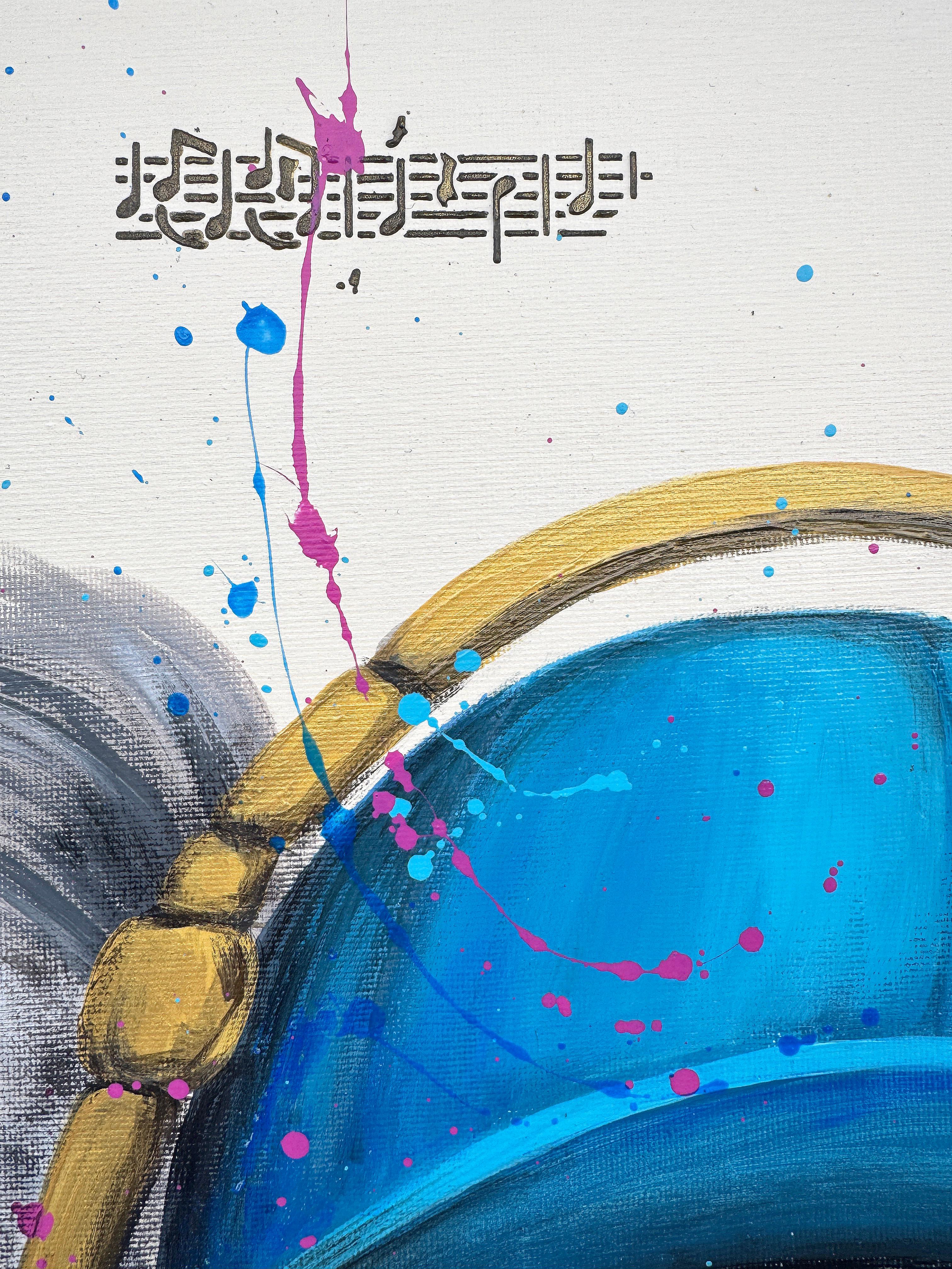 DJ Koala im Angebot 1