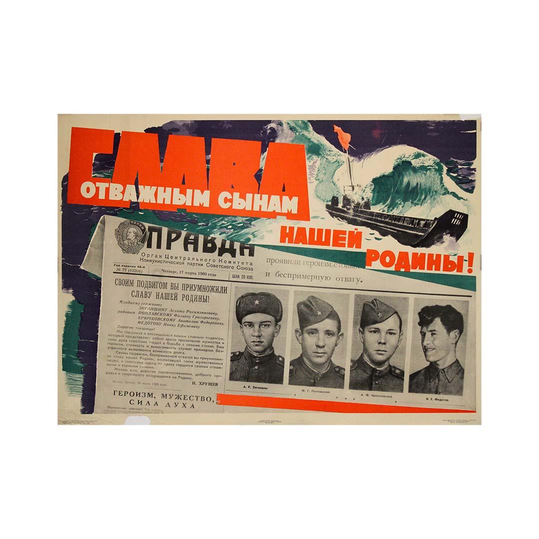 1960 original poster titled Aux fils courageux, notre patrie by Isaak Grinstein For Sale 3