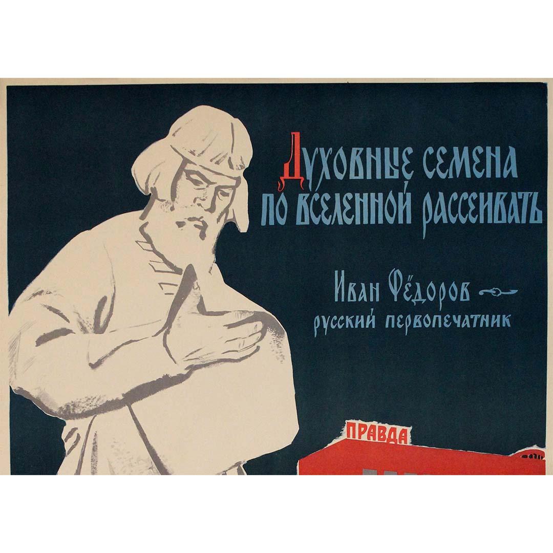 original 1958 Soviet propaganda poster by Isaak Grinstein - Pravda For Sale 2