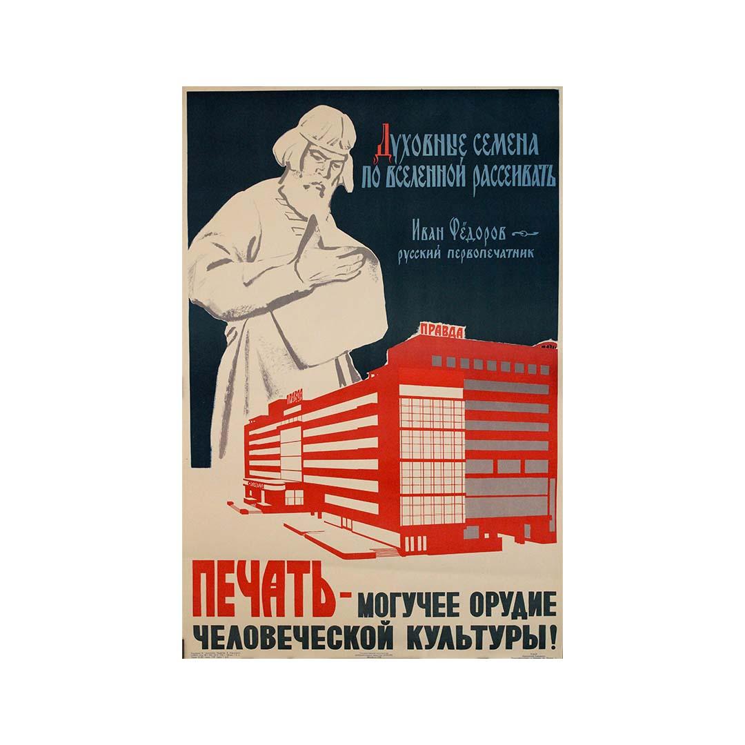 original 1958 Soviet propaganda poster by Isaak Grinstein - Pravda For Sale 3