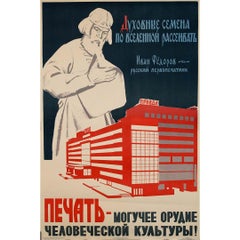 Manifesto di propaganda sovietica originale del 1958 di Isaak Grinstein - Pravda